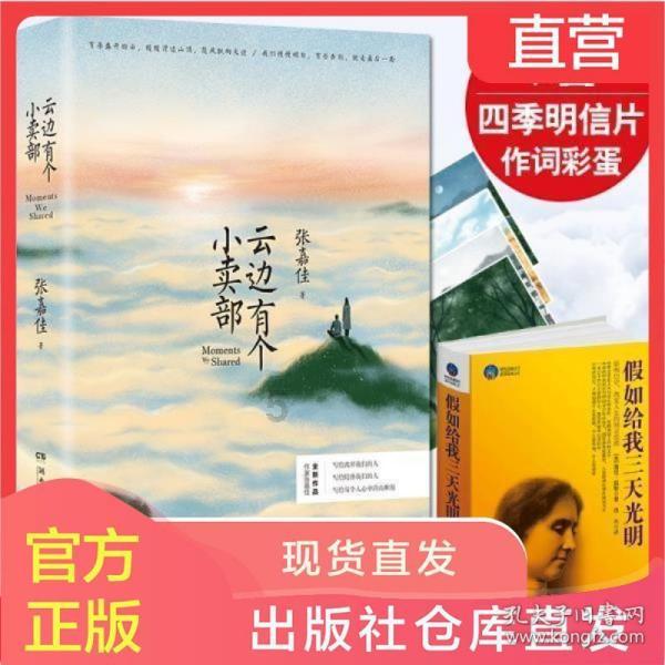 1月23日报道,杭州市副市长:梅西3月将率阿根廷队到杭州比赛 ,因为亚运,阿根廷队看中了杭州这座城市